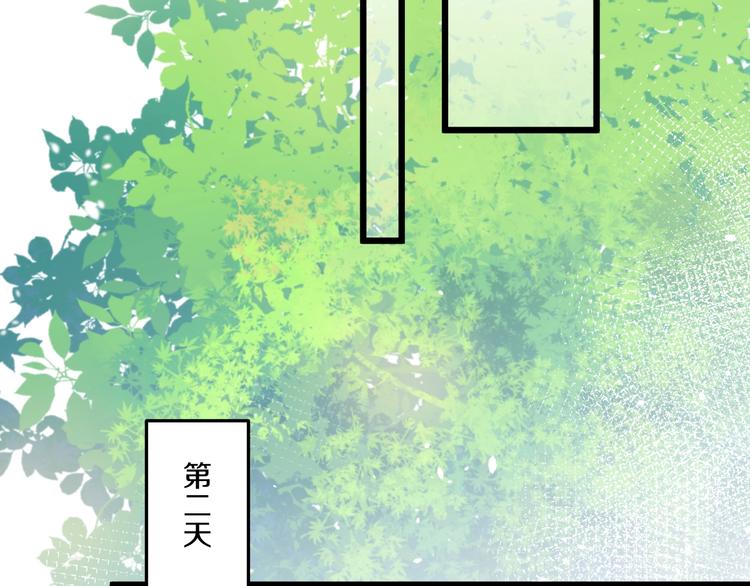 第36话 她变了36