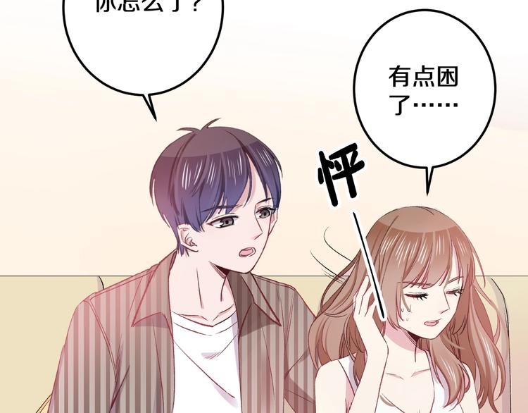 第15话 蛋糕和橘子和你17