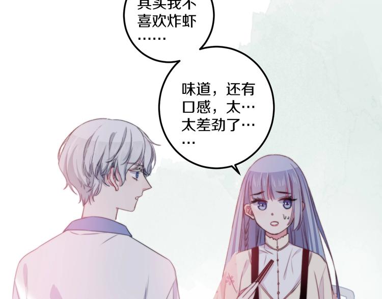 第40话 对手35