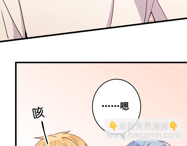 第6话 奇怪的梦11