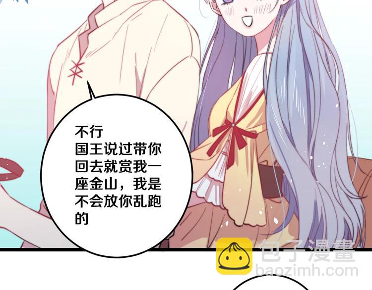 番外 勇者斗恶龙44