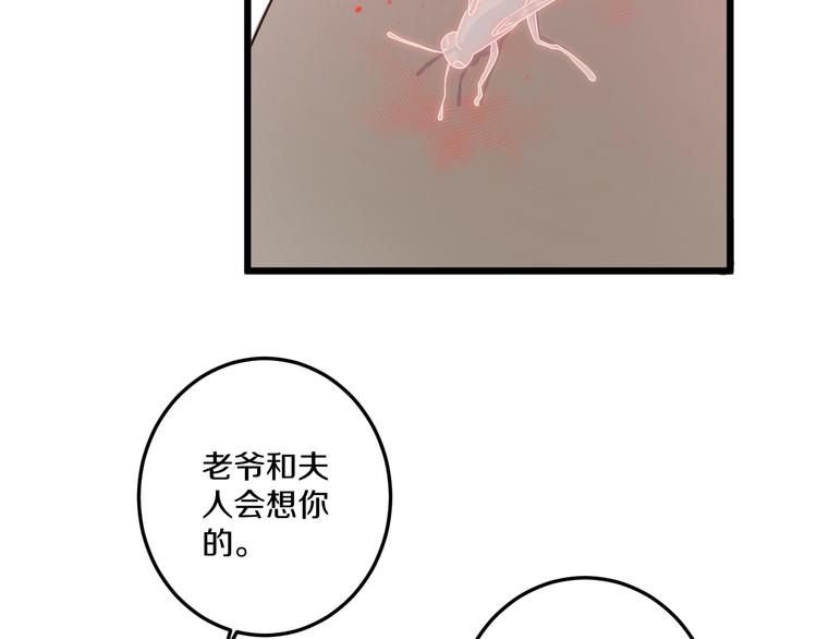 第41话 分手？22