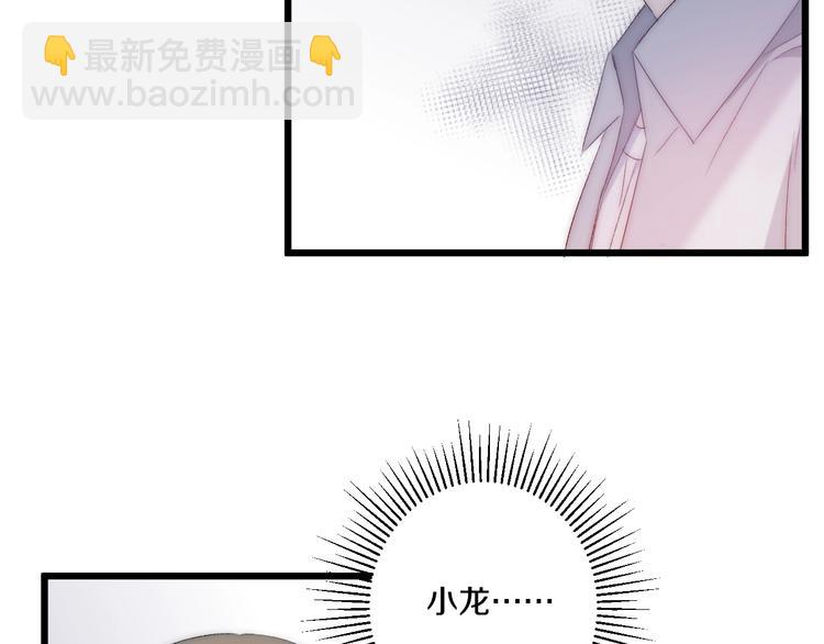 第44话 心结14