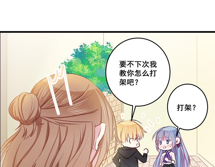 第10话 霸道的要求0