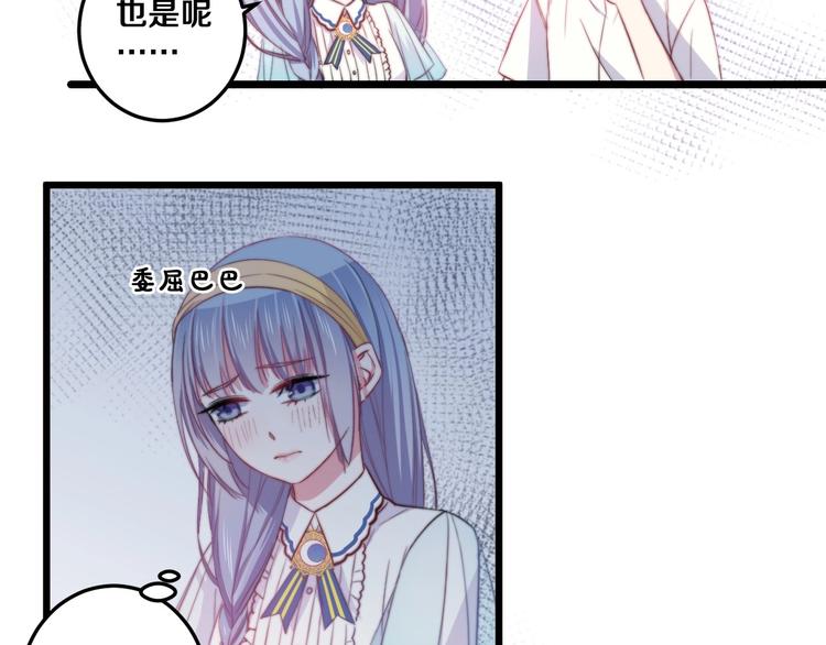 第30话 你的命！我要了！55