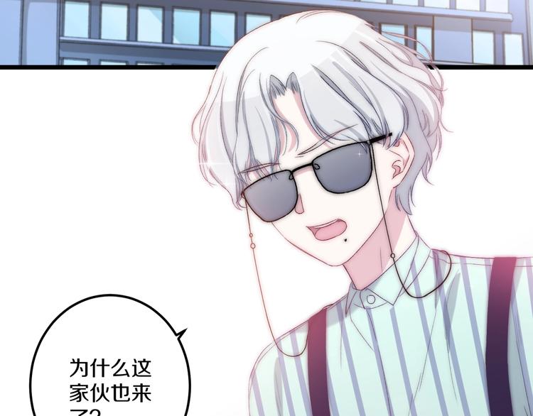 完结篇 消失的印记48