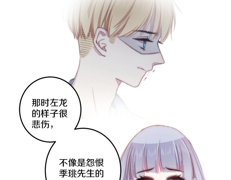 第43话 原谅3