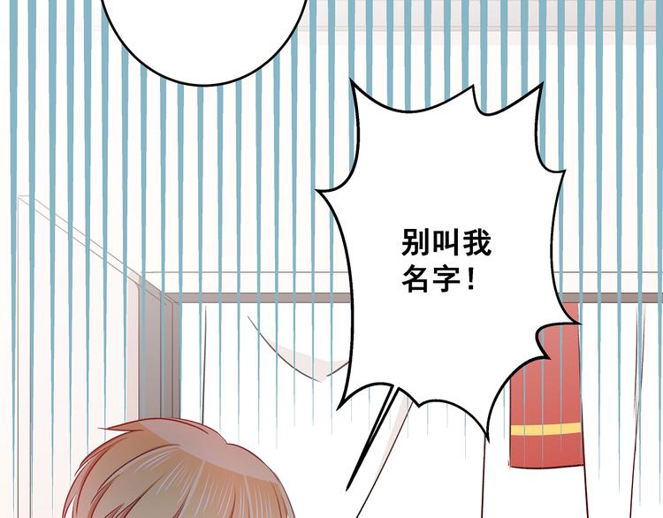 第10话 霸道的要求82
