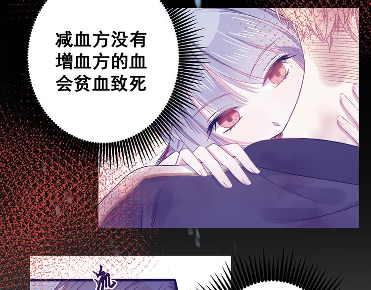 第5话 夜袭40