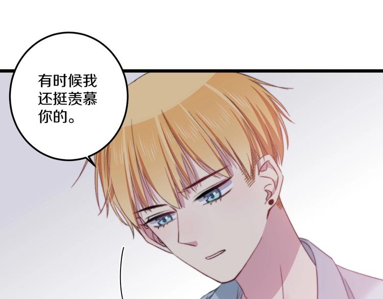 第40话 对手85