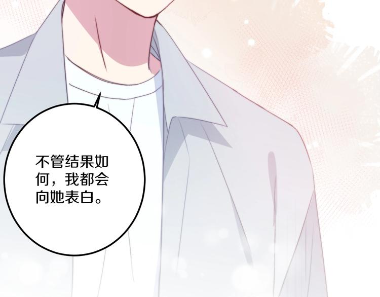 第40话 对手104