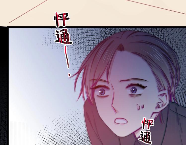 第21话 我会陪在你身边46