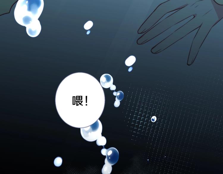 第17话 开不了口让他知道39