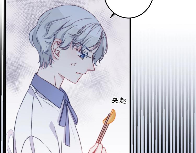 第40话 对手40