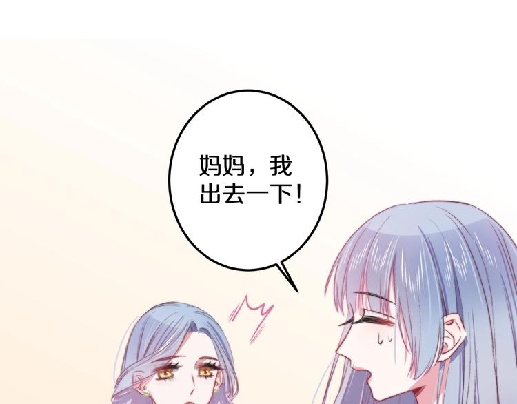 第19话 可爱的TA0