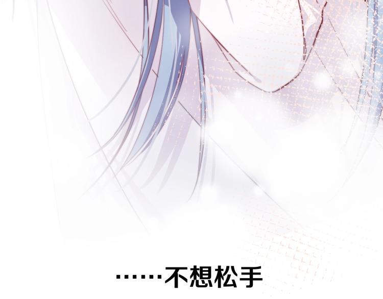 第24话 晚风中的情愫60