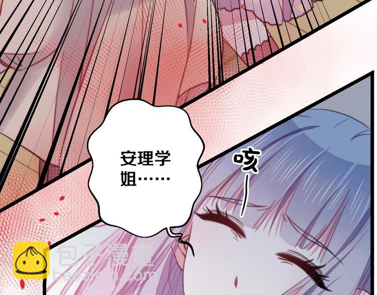 第32话 我想放他自由！14