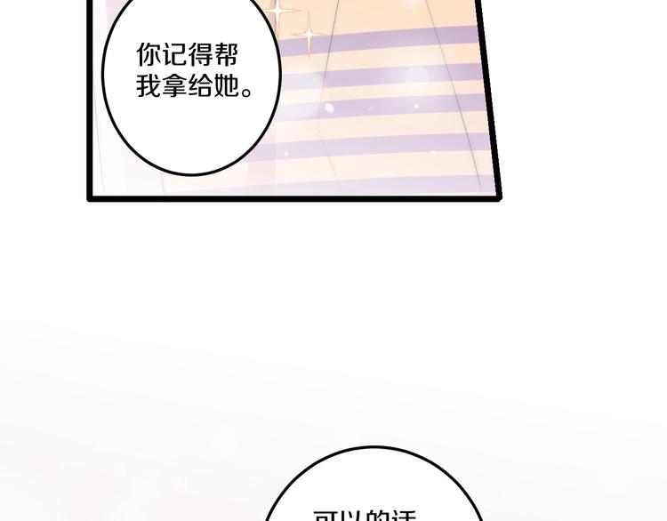 第44话 心结85