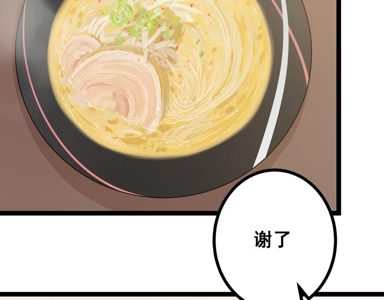 第1话 少女与少年的血色邂逅7