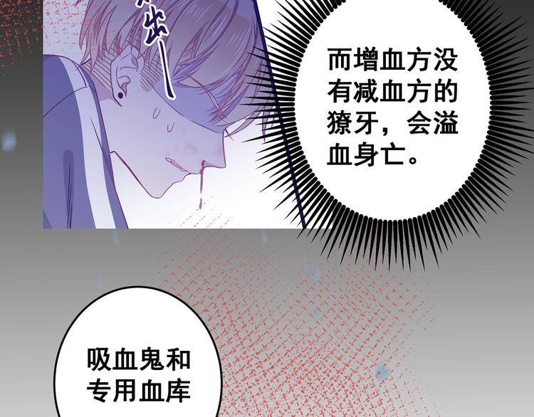 第5话 夜袭41