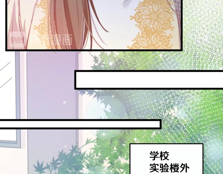 第25话 只是伙伴？我不要！35