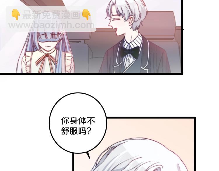 第38话 意外75