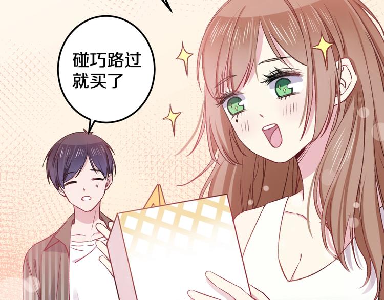 第15话 蛋糕和橘子和你13