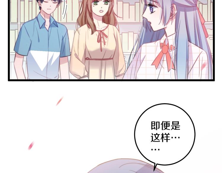 第33话 酸了22