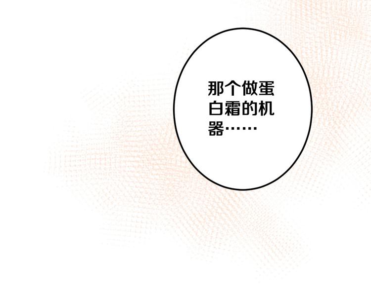 第26话 你再说一遍？56