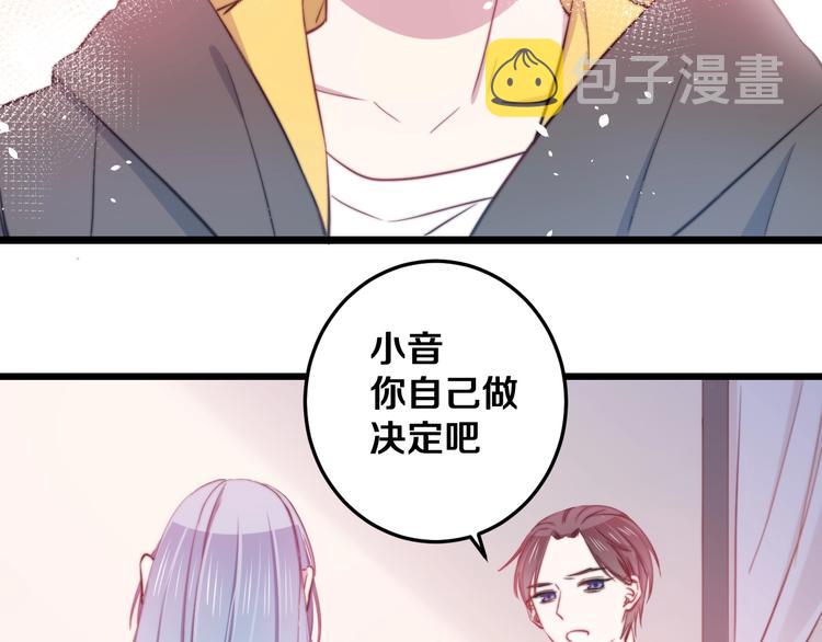 第23话 谈判67