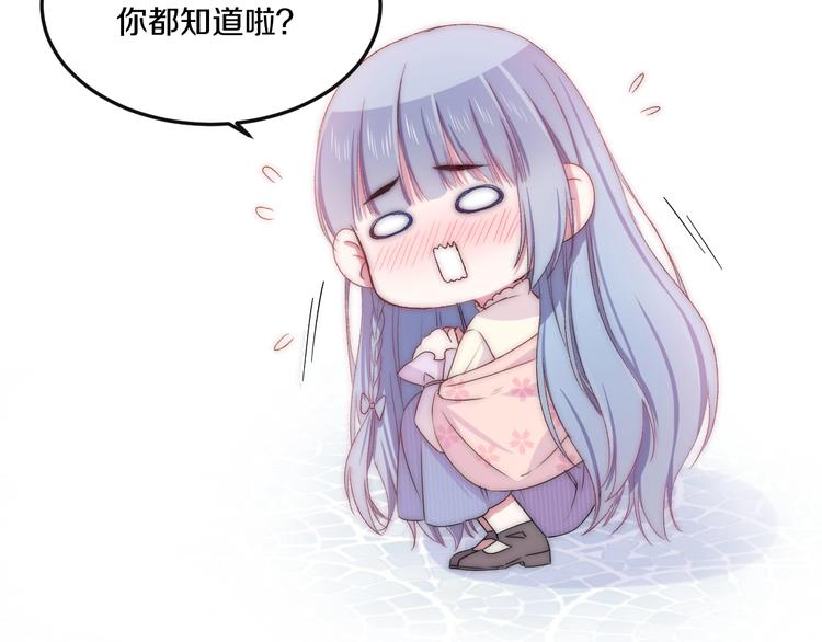 第43话 原谅81
