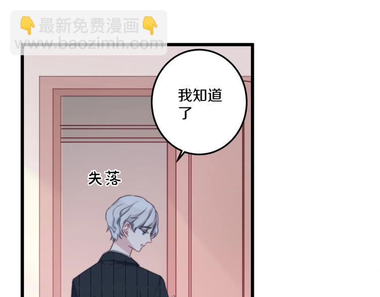 第39话 做坏事？27