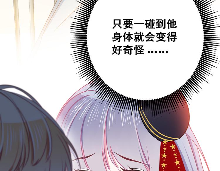 第8话 疯子46