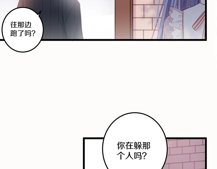 第37话 把你的手拿开40