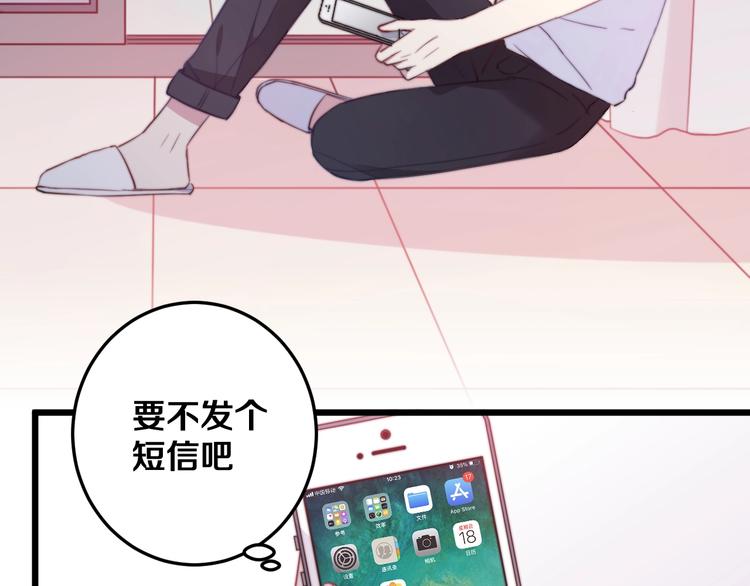 第31话 什么事能比儿媳重要28