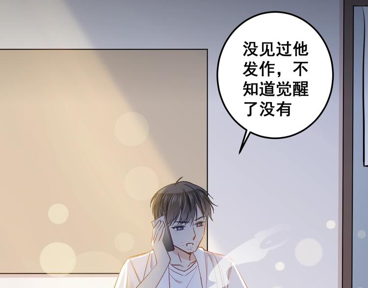 第14话 眼泪与怀抱53