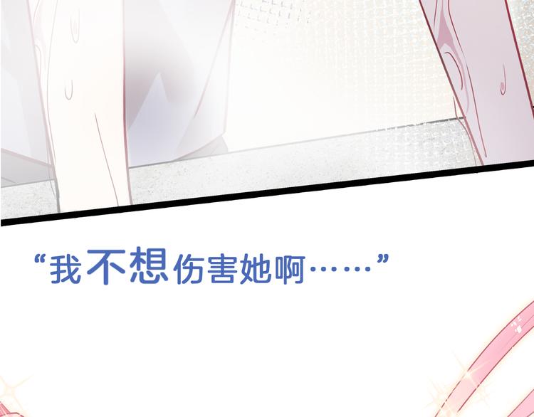 序章  因血连接的我们20