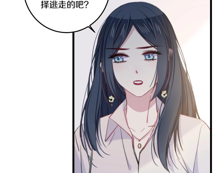 第35话 温柔的纠缠29