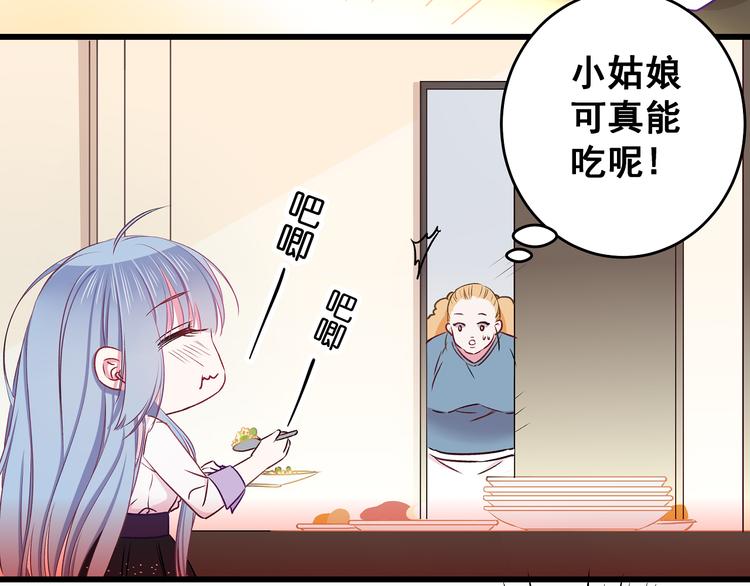 第8话 疯子77