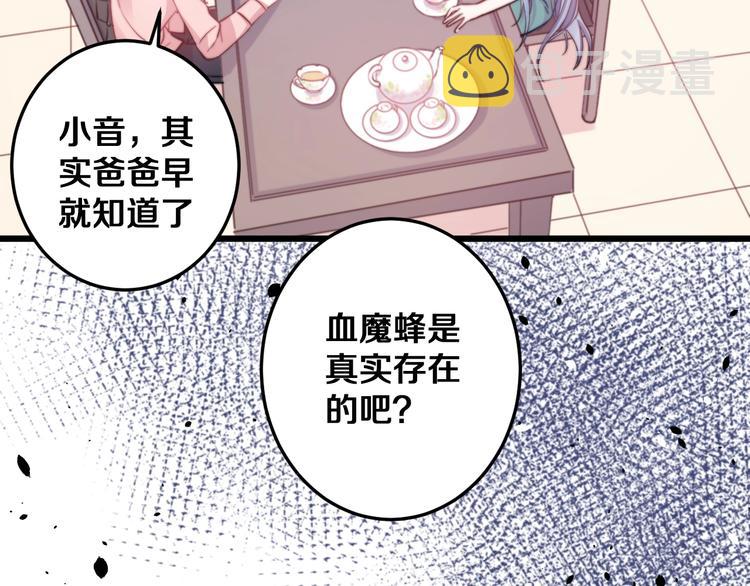 第22话 夜潜13