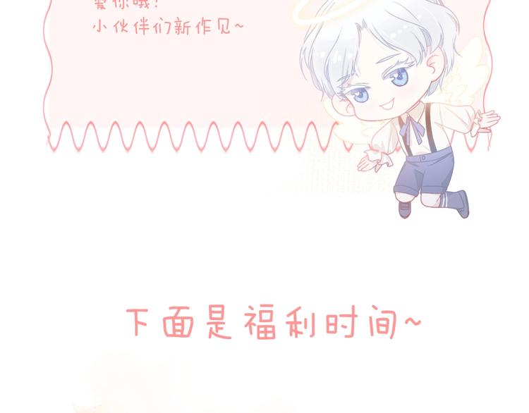 完结篇 消失的印记106