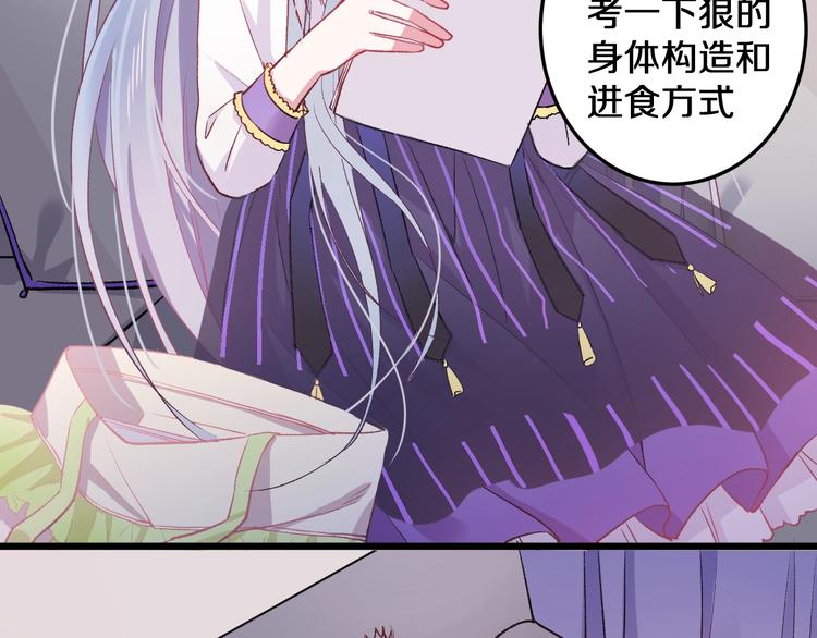 第15话 蛋糕和橘子和你42