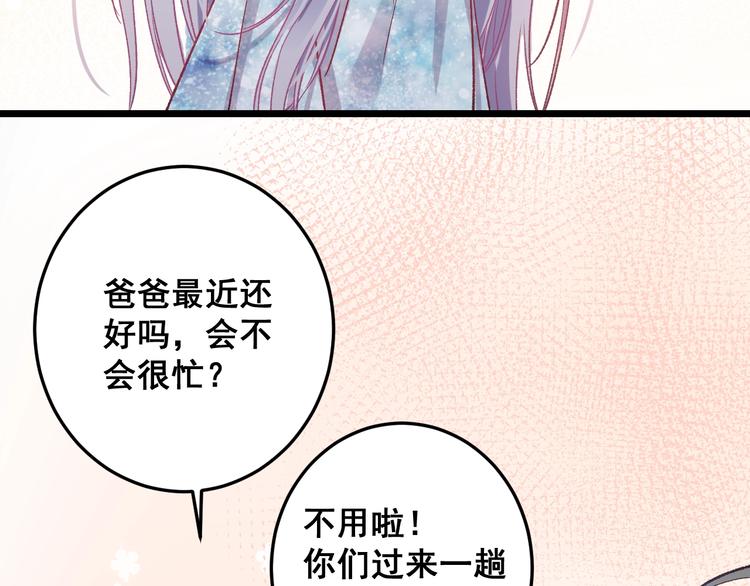 第14话 眼泪与怀抱41