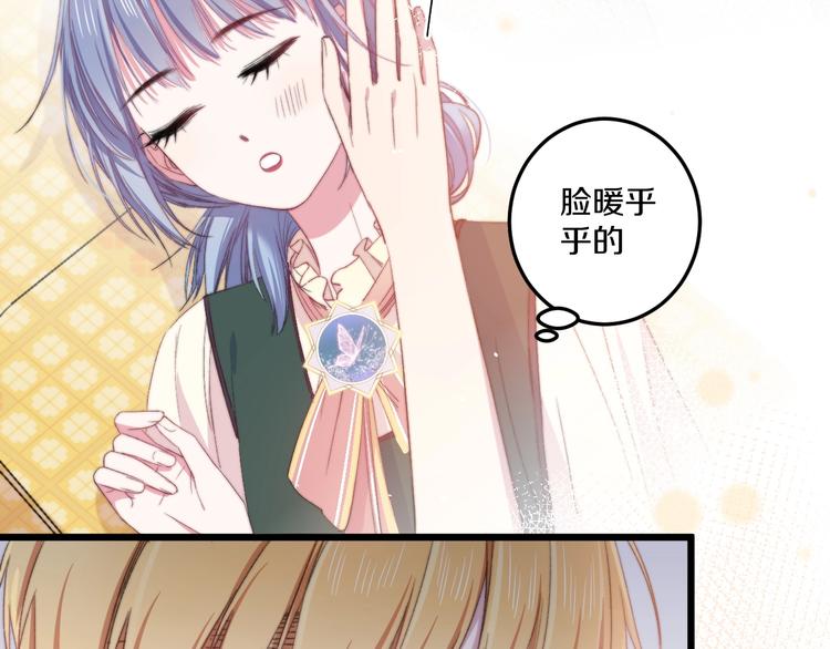 第35话 温柔的纠缠95