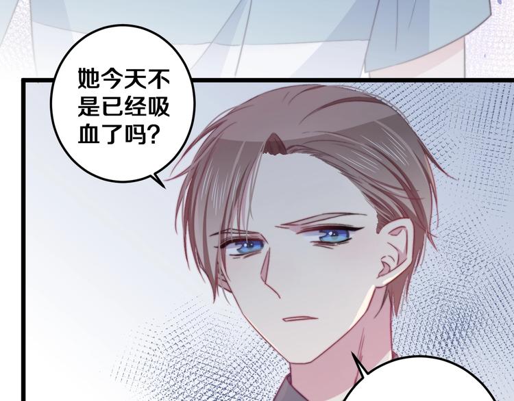 第32话 我想放他自由！38