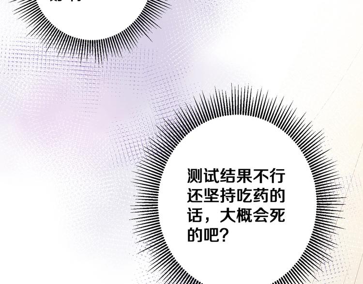 第31话 什么事能比儿媳重要74