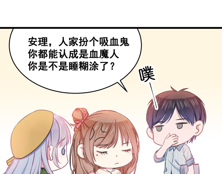 第10话 霸道的要求26