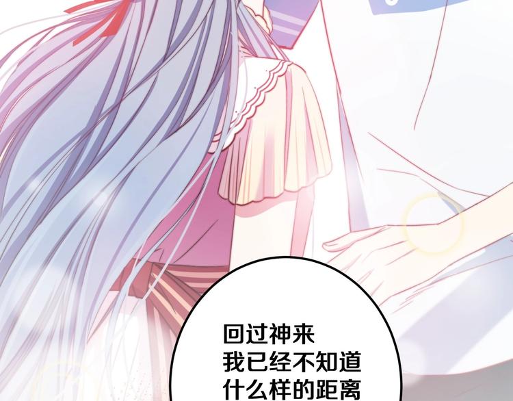 第29话 怎么忍心让你难过88