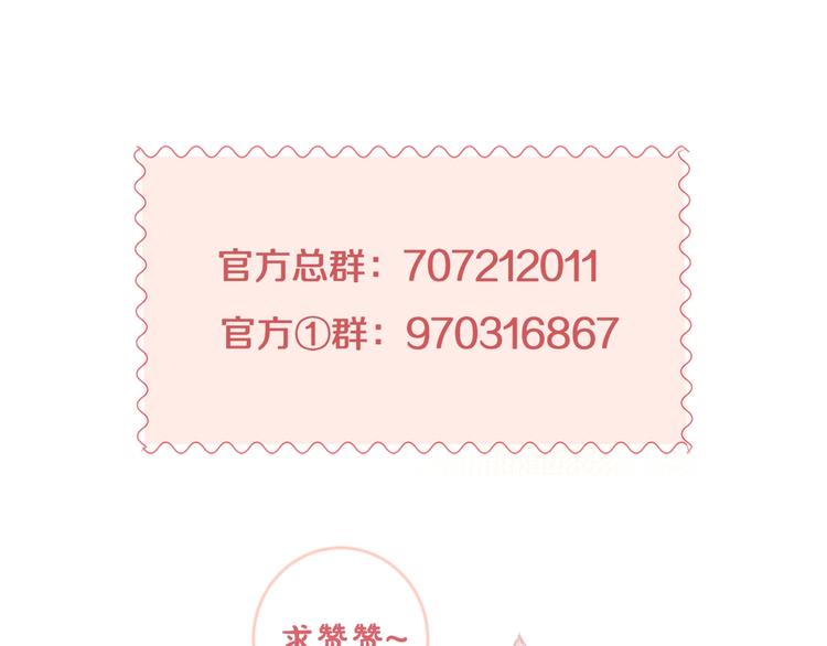 第44话 心结106