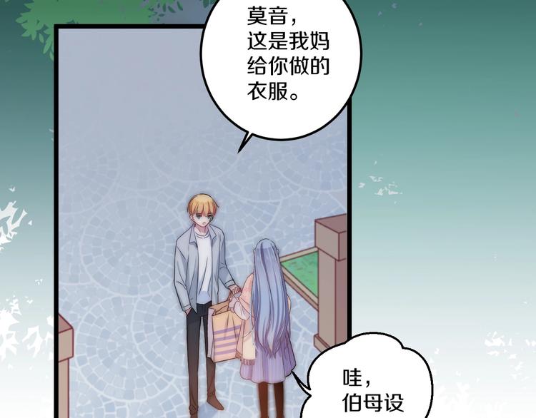 完结篇 消失的印记8